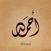 Drahmed Elsayed
