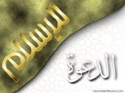 فندام المصرى