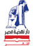 نهضة مص...