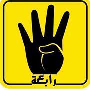 إيناس سعيد