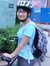 Yumeng ...