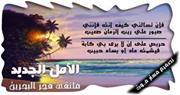 Abdallah Esmail