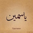 Yasmiine