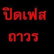 กอออกิ๊ฟ ระ-วี-วัน