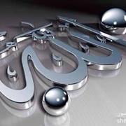 سامي البلوي