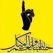 لا للخوف