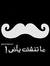 Amal Hamdy