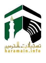 معين الإسلام