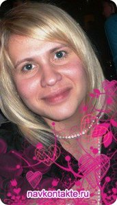 Вероника Балякина