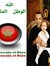 Mohamed...