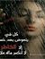 دفاطمه ...