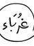 Heba Hu...