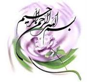 عمتكم النخلة