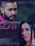 Ahmed D...