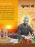 Yogesh