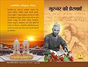 Yogesh