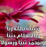 Muhammad Jamal