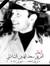 Mohamed...