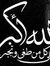 راجيةعف...