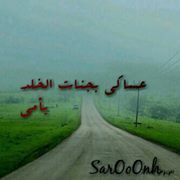 Adly Tabatibi