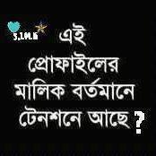 Gourab Das