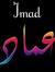 Imad Abid