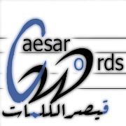 Words Caesar