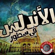 Mohammed Awed