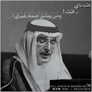 احمد العيسي