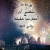 Fatma Ahmed