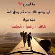 رفيع عبدالرحمن