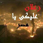 Ahmed Latif