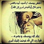 رشيد اليعقوبي