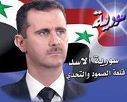 Orginal Syrian