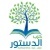 Tarek Aboukila