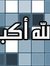 Yasser ...