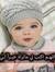 Hasnaa ...