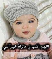 Hasnaa Hassan