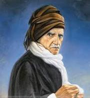 المبشر بالفرج