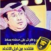 النمر الأسود