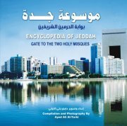 عايض التركي