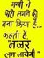 Sumit Jhaa
