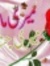 Almas S...