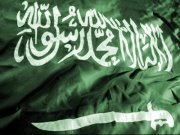Mohammed Al-ghadeer