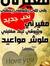 ابراهيم...