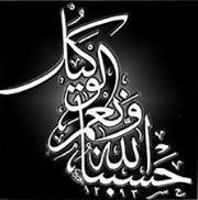 الخطاب ابو عمر