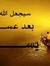 Emad Ka...