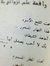 Ahmad Sh