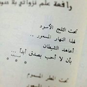 Ahmad Sh