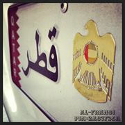 محمد باعباد